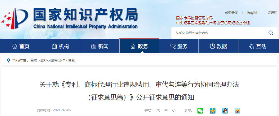 6.png 图片